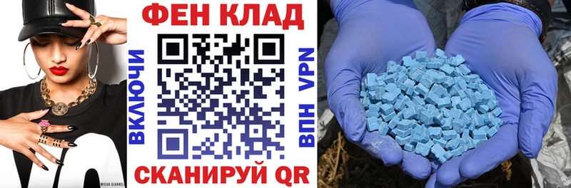 АМФЕТАМИН Premium  Конаково 