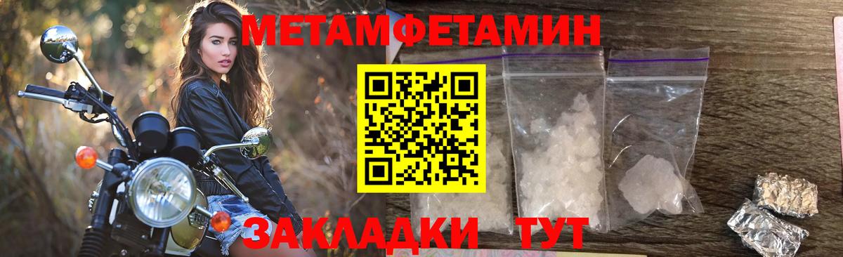 АМФ Premium  Вход с VPN  Амфетамин  Конаково 