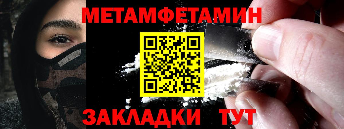 Amphetamine VHQ Конаково