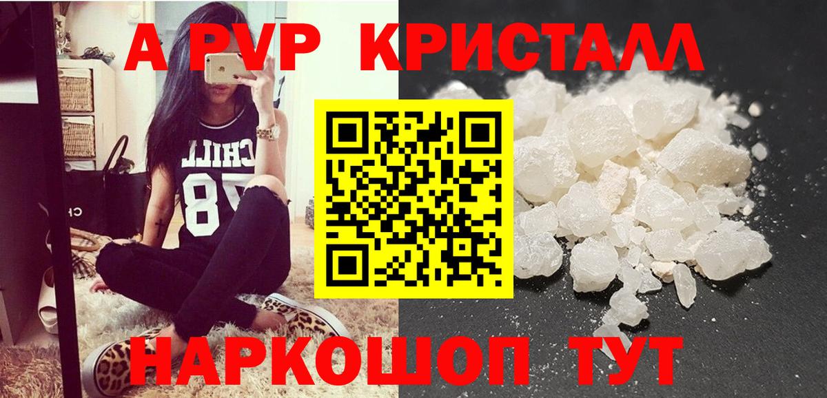 A PVP мука Конаково