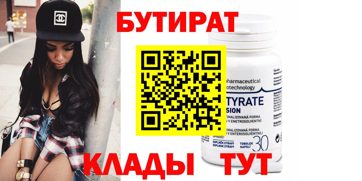 Конаково  Alpha PVP СОЛЬ кристаллы  Конопля  Cocaine  Вход с VPN  МЕФ   Гашиш  Как найти наркотики? 