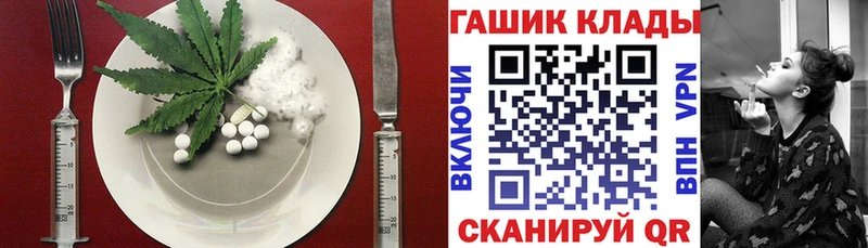 ОМГ ОМГ Конаково Canna-Cookies конопля