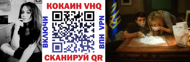 Кокаин Колумбийский  даркнет сайт  Конаково 