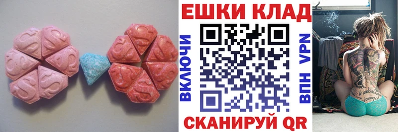 ЭКСТАЗИ DUBAI  Конаково 