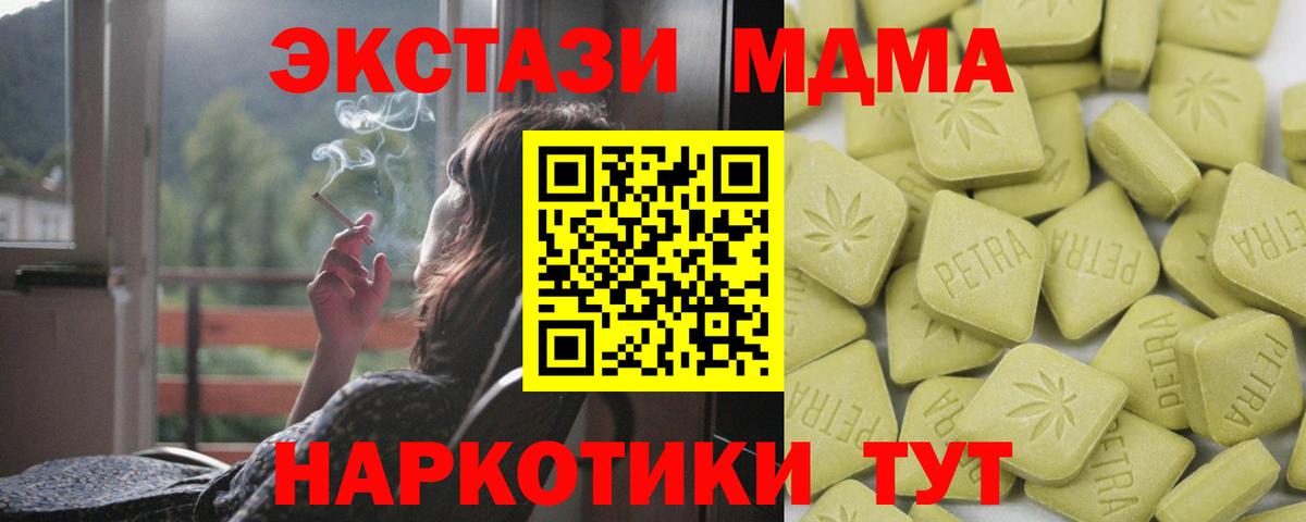 Экстази louis Vuitton Конаково