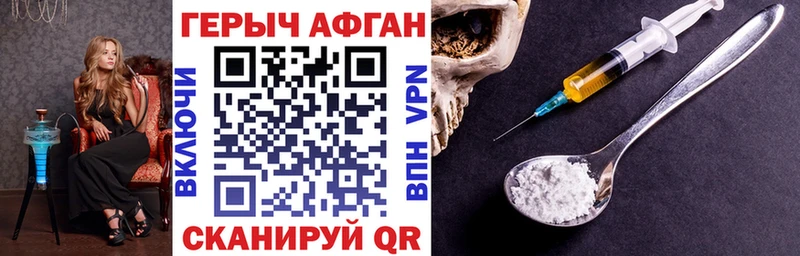 KRAKEN зеркало  Конаково  Героин Heroin  что такое  