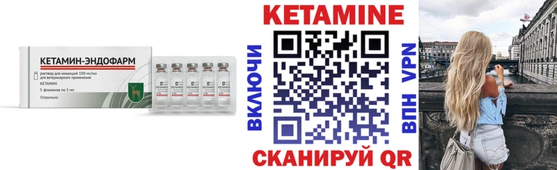 как найти закладки  Конаково  КЕТАМИН VHQ 
