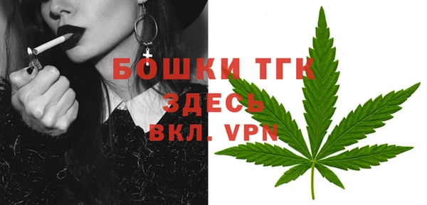 MDMA Premium VHQ Алексин
