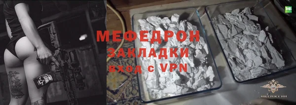 меф Алзамай