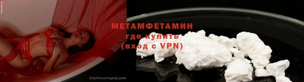 MDMA Premium VHQ Алексин