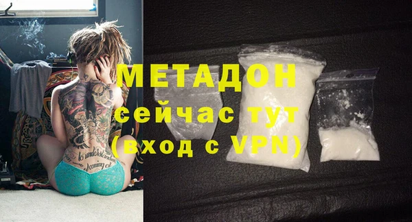 MDMA Premium VHQ Алексин