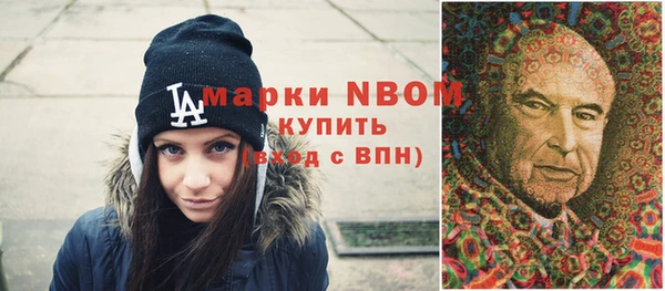 MDMA Premium VHQ Алексин