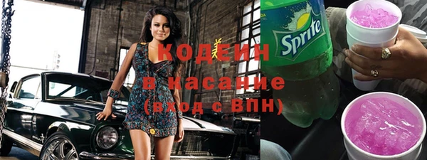 синтетический гашиш Россошь
