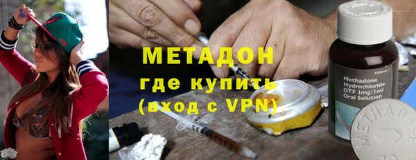 MDMA Premium VHQ Алексин