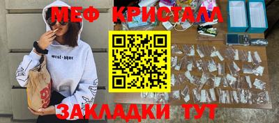 мет Бугуруслан