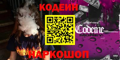 марки lsd Будённовск