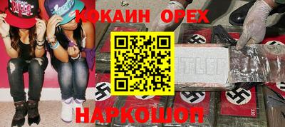 мет Бугуруслан