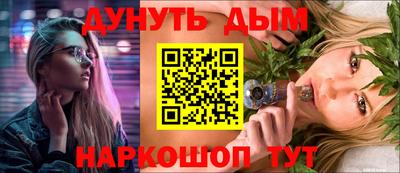 марки lsd Будённовск