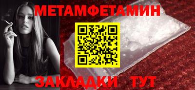 MDMA Premium VHQ Бузулук