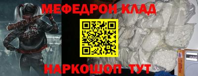 MDMA Premium VHQ Бузулук