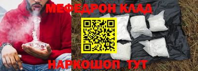 MDMA Premium VHQ Бузулук