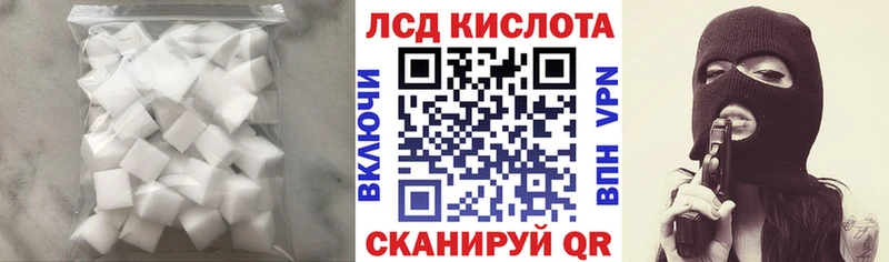 ЛСД экстази ecstasy  купить наркоту  Конаково 
