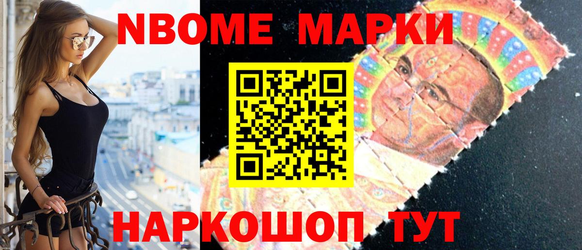 ЛСД экстази ecstasy Конаково