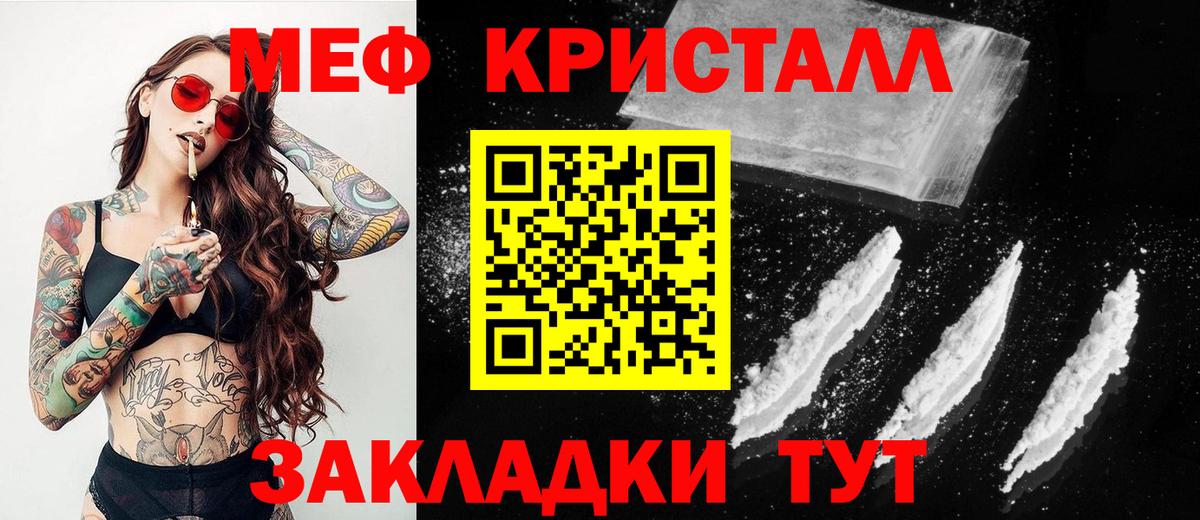 Конаково  закладка  Вход с VPN  Меф mephedrone  Меф VHQ  Меф 