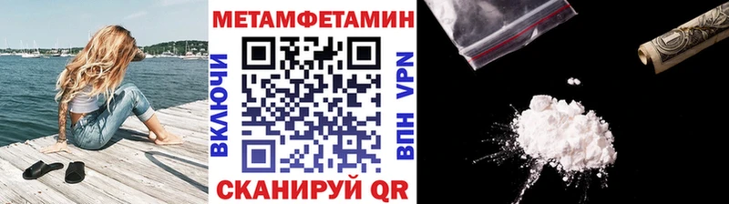 Первитин витя  магазин продажи наркотиков  Конаково 