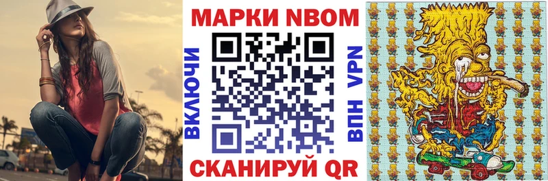 продажа наркотиков  Конаково  Марки NBOMe 1500мкг 