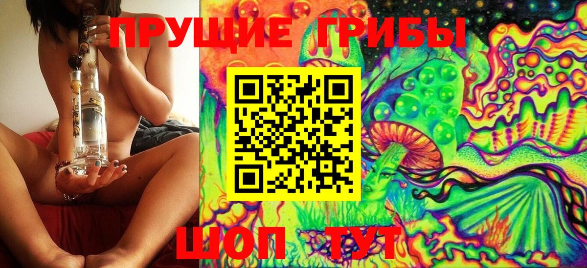 Конаково  Галлюциногенные грибы Magic Shrooms  Вход с VPN 