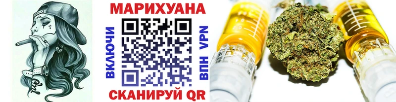 кракен ССЫЛКА  Конаково  Шишки марихуана AK-47 