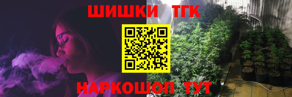 Бошки Шишки индика Конаково